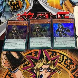 刻剣の魔術師 2 スーパー 3枚セット てら