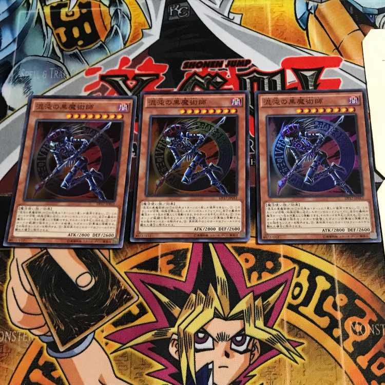 Dark Magician of Chaos 4 Super Set of 3 Tera