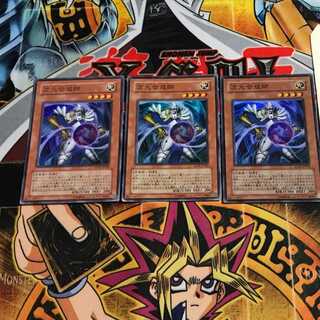 次元合成師 7 スーパー 3枚セット てら