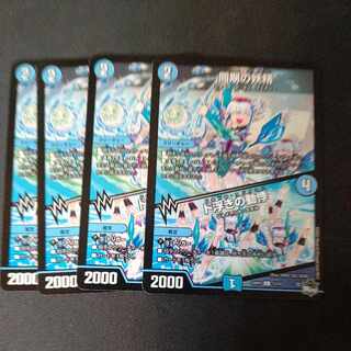 同期の妖精 ド浮きの動悸 4枚セット