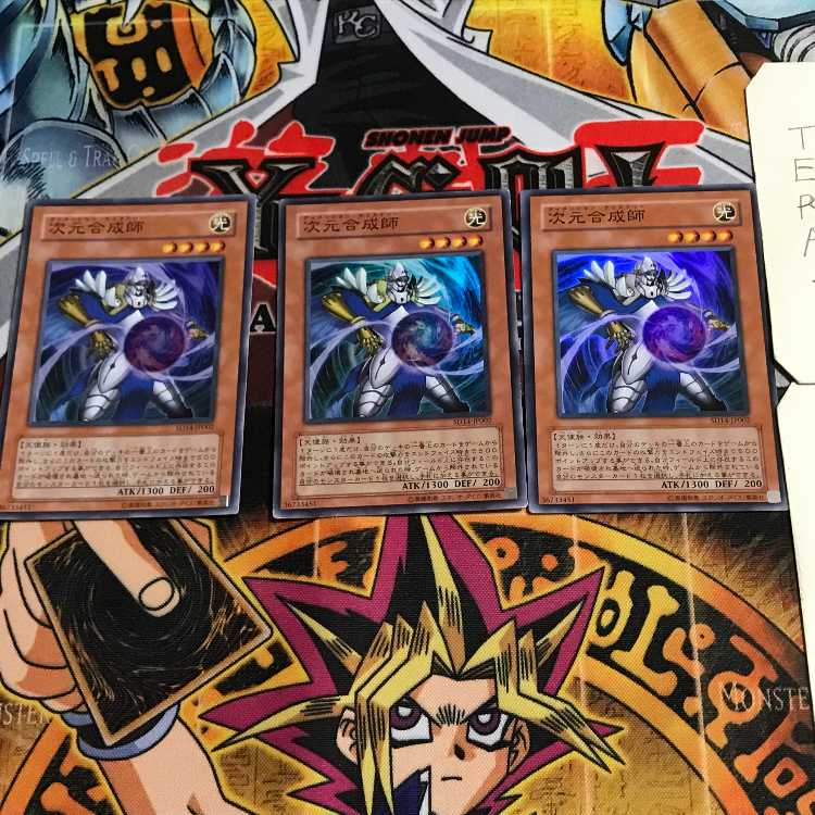 Dimensional Alchemist 10 Super Set of 3 Tera