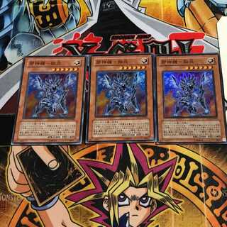 邪神機-獄炎 8 スーパー 3枚セット てら