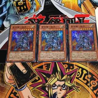 邪神機-獄炎 9 スーパー 3枚セット てら