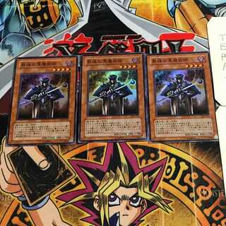 Skilled Dark Magician 7 Super Set of 3 Tera
