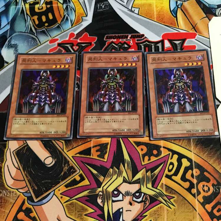 Execute Person - Macula 1 Super Set of 3 Tera