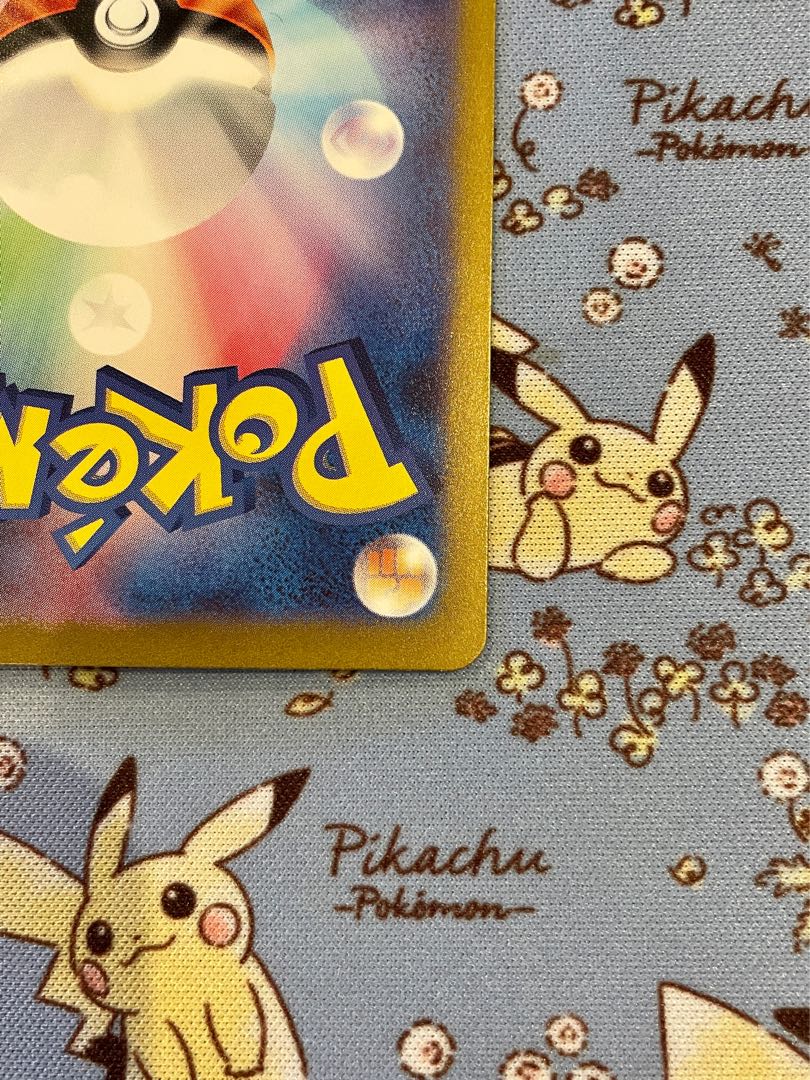 Invitation by Erika SR 196/165