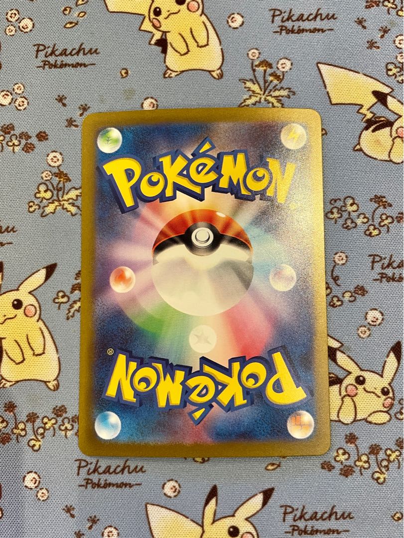 Invitation by Erika SR 196/165