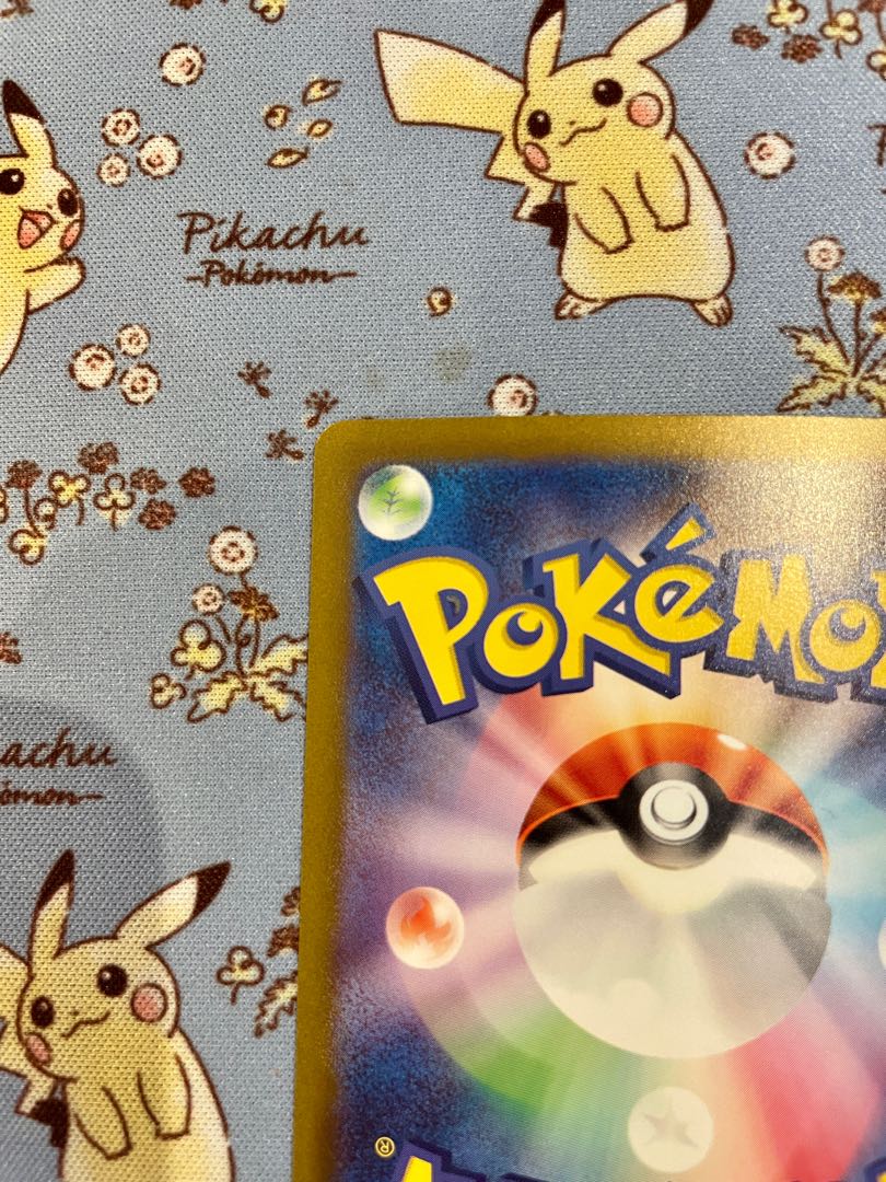 Invitation by Erika SR 196/165