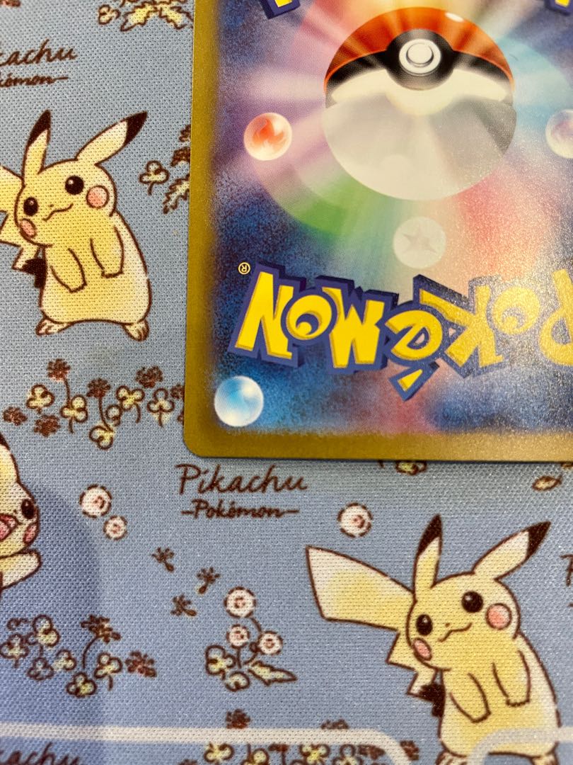 Invitation by Erika SR 196/165