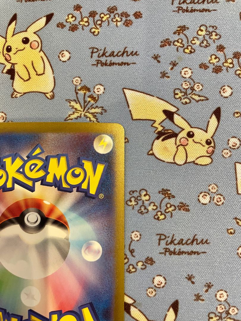 Invitation by Erika SR 196/165