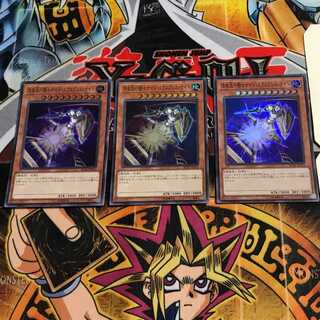 Night Express Knight 3 Super Set of 3 Tera