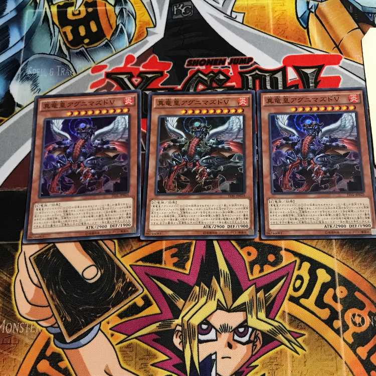 True King Agnimazud, the Vanisher 7 Super 3-card set Tera