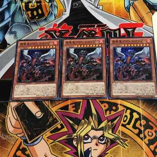 True King Agnimazud, the Vanisher 8 Super 3-card set Tera