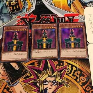 Android - Psycho Shocker 8 Super 3-card set, Tera.