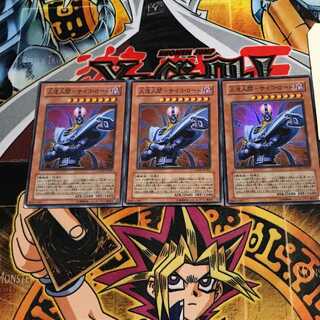 人造人間-サイコ・ロード 4 スーパー 3枚セット てら