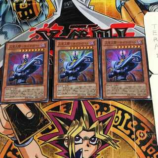 人造人間-サイコ・ロード 5 スーパー 3枚セット てら