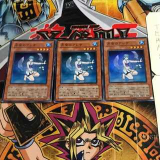 Aquarian Alessa 3 Super Set of 3 Tera