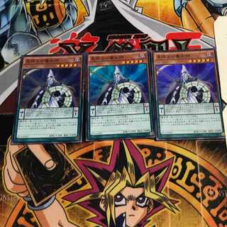 Stargazer Magician 4 Super Set of 3 Tera