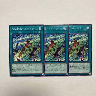 Crime Treasure of Death - Luciela Normal JP055