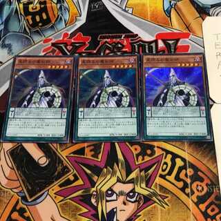 Stargazer Magician 5 Super Set of 3 Tera