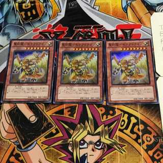 Seitokuryu-Setekdragon 5 Super Set of 3 Tera.