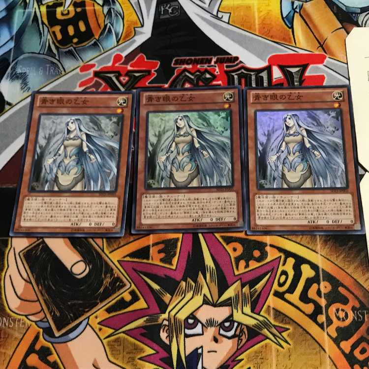 Maiden with Eyes of Blue 7 Super 3-card set, Tera.