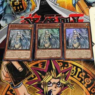 Maiden with Eyes of Blue 7 Super 3-card set, Tera.