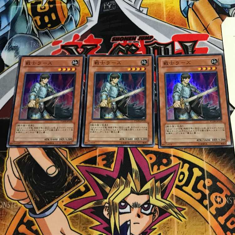 Field-Commander Rahz 5 Super Set of 3 Tera