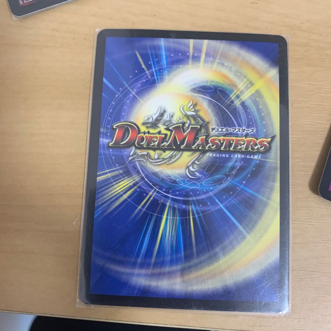 即日発送 ボルメテウス・サファイア・ドラゴン