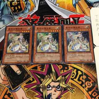 Herald of Creation 5 Super Set of 3 Tera