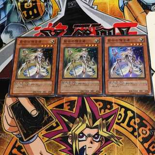 Herald of Creation 7 Super Set of 3 Tera