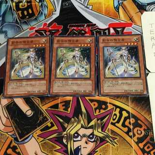 Herald of Creation 8 Super Set of 3 Tera