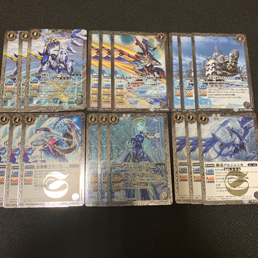 新弾白　R〜X セット