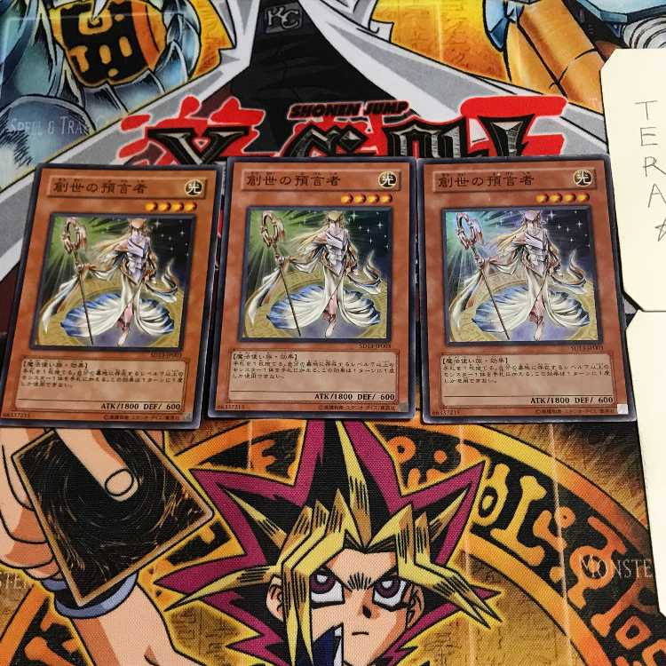 Herald of Creation 10 Super Set of 3 Tera