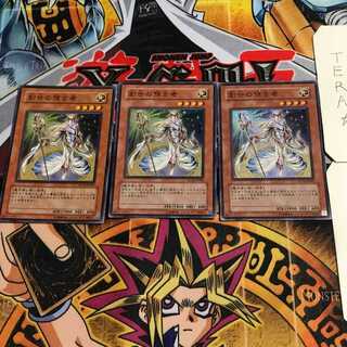 Herald of Creation 10 Super Set of 3 Tera