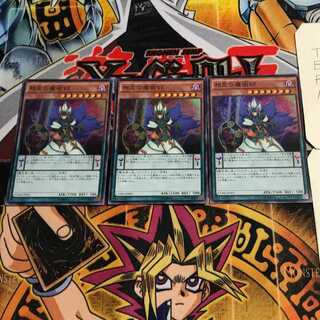 Xiangke Magician 3 Super Set of 3 Tera