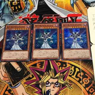 Darklord Asmodeus 5 Super Set of 3 Tera