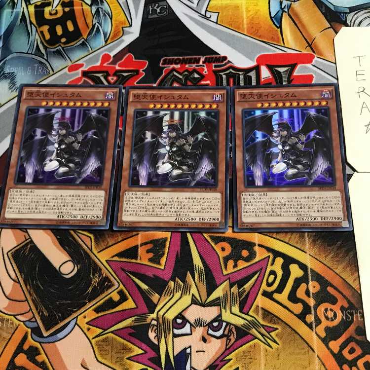 Darklord Ixchel 4 Super Set of 3 Tera