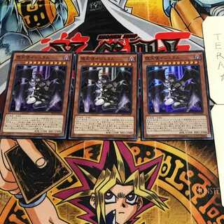 Darklord Ixchel 4 Super Set of 3 Tera