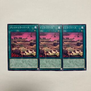 Kshatrira Birth Normal JP060