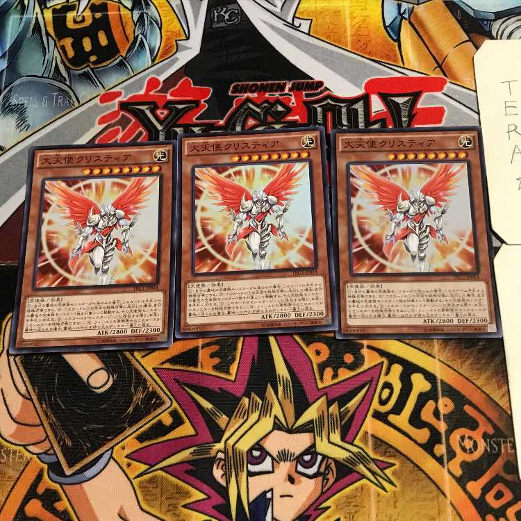 Archlord Kristya 6 Super Set of 3 Tera