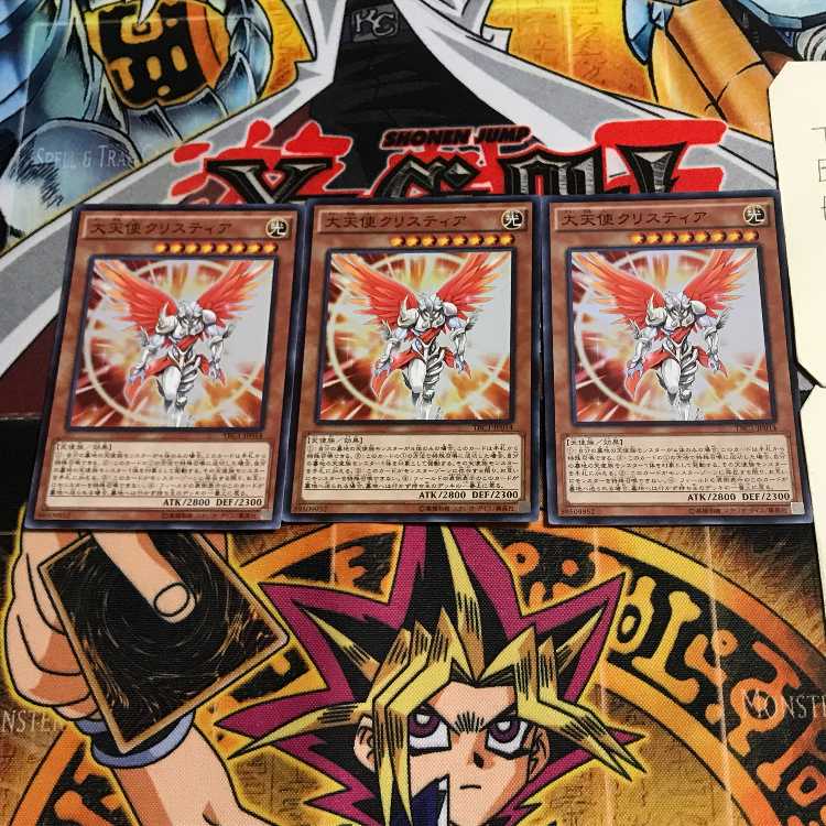 Archlord Kristya 8 Super Set of 3 Tera