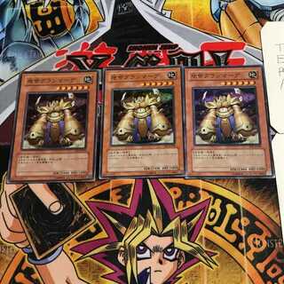 Granmarg the Rock Monarch 4 Super 3-pc. set Tera