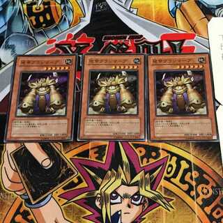 Granmarg the Rock Monarch 6 Super 3-pc. set Tera