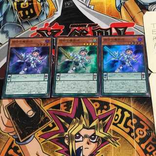 Harmonizing Magician 4 Super Set of 3 Tera