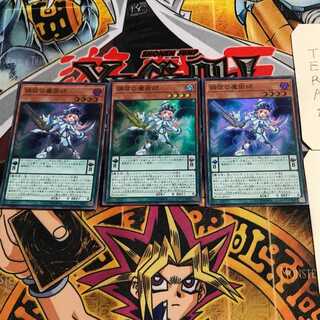 Harmonizing Magician 5 Super Set of 3 Tera