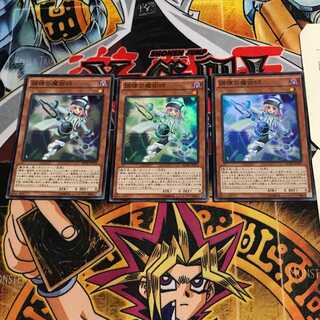 調律の魔術師 4 スーパー 3枚セット てら