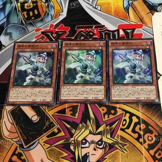 Tuning Magician 5 Super Set of 3 Tera