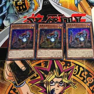 超重武者タマ-C 3 スーパー 3枚セット てら