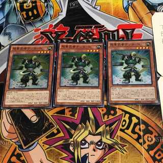 Psychic Heavy Musha Ten B-N 1 Super Set of 3 Tera